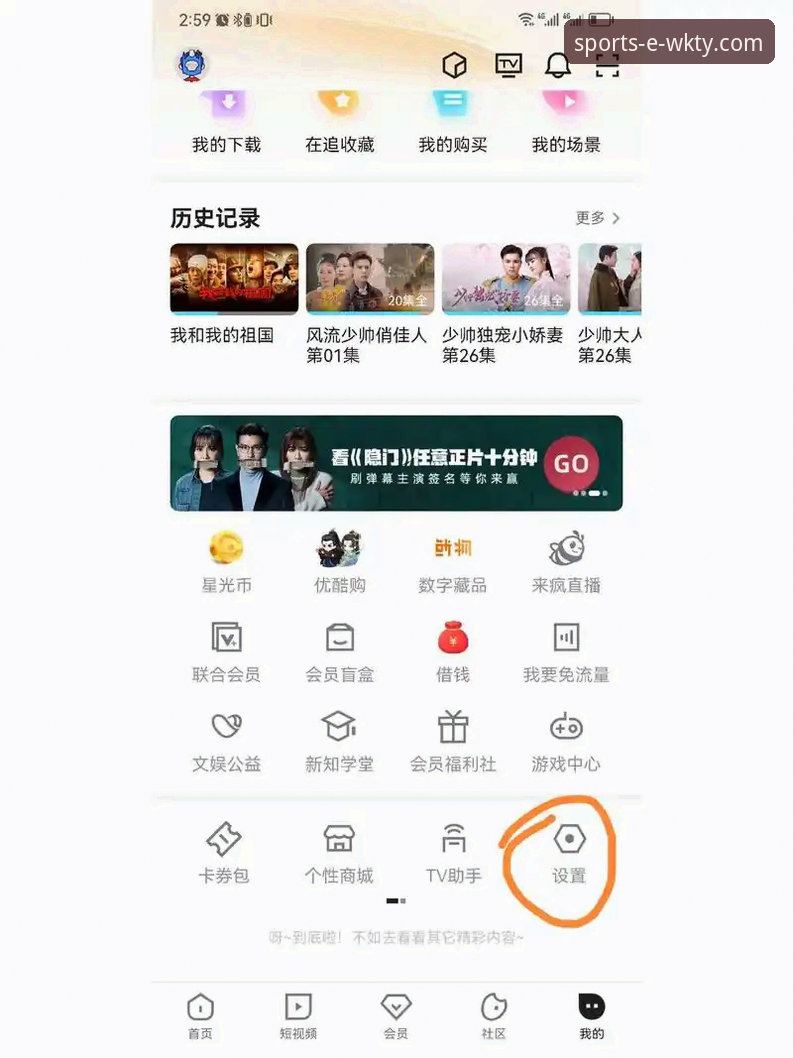 悟空体育娱乐平台哪个好 悟空体育平台选择完整指南:从下载到会员权益的深度解析