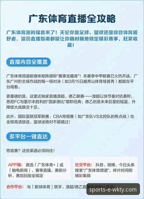 悟空体育直播平台vs传统电视直播：哪个更适合体育迷？- 专业对比分析