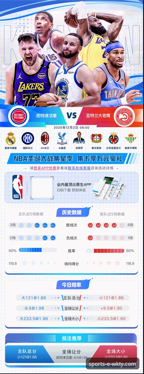 悟空体育平台官方正版APP下载与安全使用完整指南