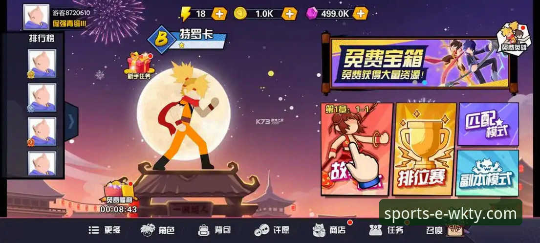 为什么越来越多体育爱好者选择悟空体育官方正版下载iOS版？这背后的趋势值得关注